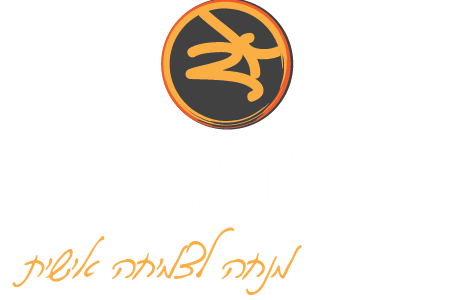 בני אבן -מנחה  צמיחה אישית  